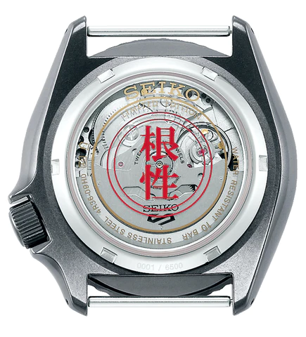 SEIKO 5 SPORTS x NARUTO & BORUTO 'LEE' LIMITED EDITION - (SRPF73K1) - Image 3