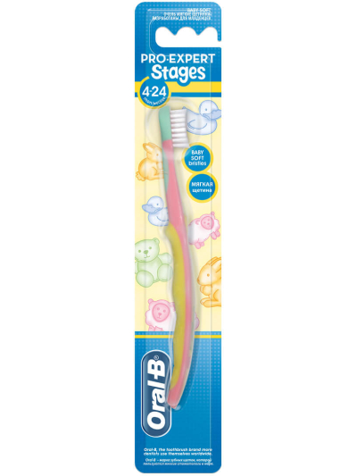 ORAL B DISNEY BABY "POOH" EXTRASOFT TOOTHBRUSH FOR 0-2 YEARS